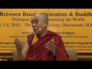 the dalai lama and russian scientists. dialogues about understanding the world. day 1
