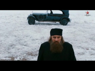 rasputin (2013).